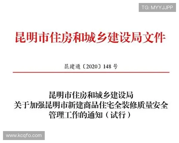 倪永康的政治生涯与影响力分析：从高层到落马的全景回顾