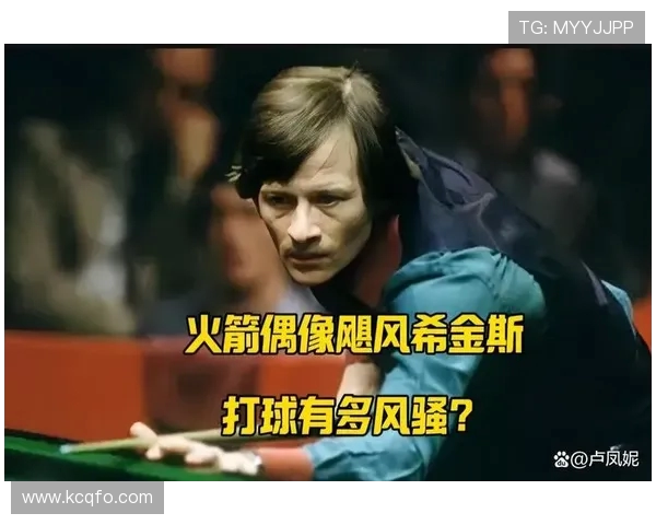 希金斯与塞尔比对决历史战绩分析及未来展望