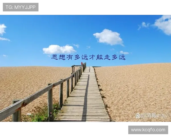 景菡一的成长之路：从平凡到卓越的心灵旅程与人生启示