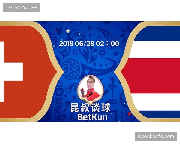 瑞士与哥斯达黎加精彩对决全场视频回顾与分析