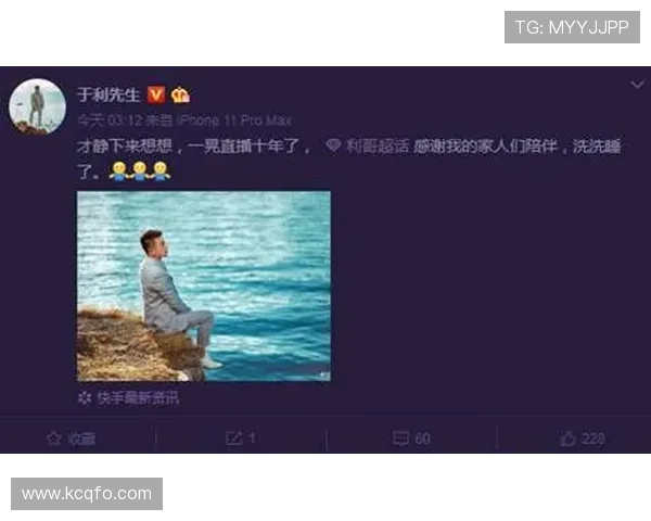 直播河床与坦珀利的精彩对决全景回顾与分析