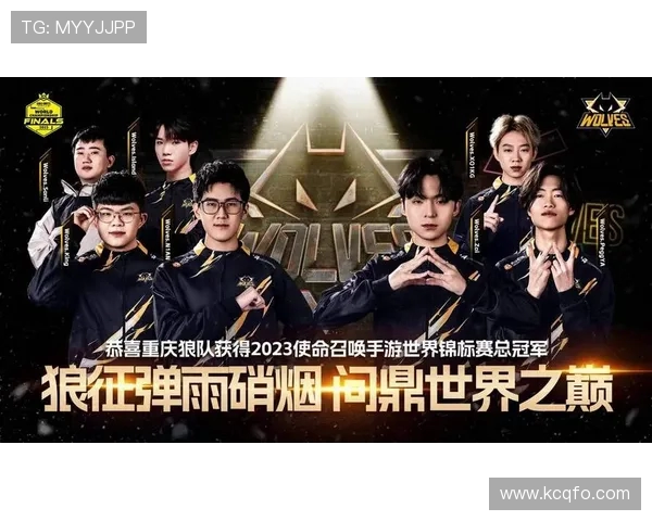 重庆足球队在世锦赛中的崛起与突破之路全景回顾 重庆足球队在世锦赛中的崛起与突破之路全景回顾