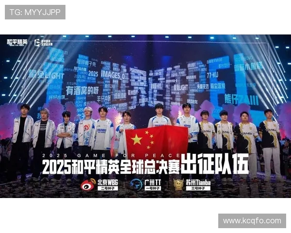 和平精英力量排行榜揭晓EDG战队荣登第五名展现强大实力