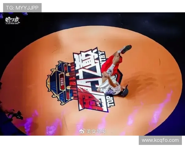 广州街舞队的控制革新与发展探索:引领街舞文化新潮流 广州街舞队的控制革新与发展探索:引领街舞文化新潮流