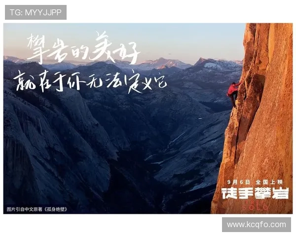 张伟专访：从初学者到攀岩高手的心路历程与成长故事