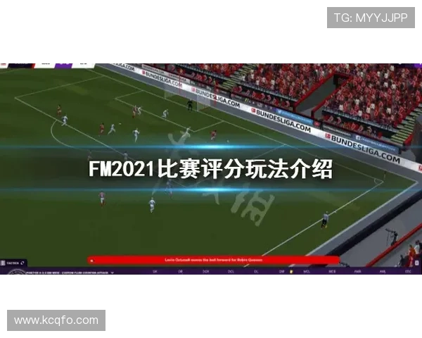 杨秀英独家揭秘：深入解析足球技巧与比赛心得分享