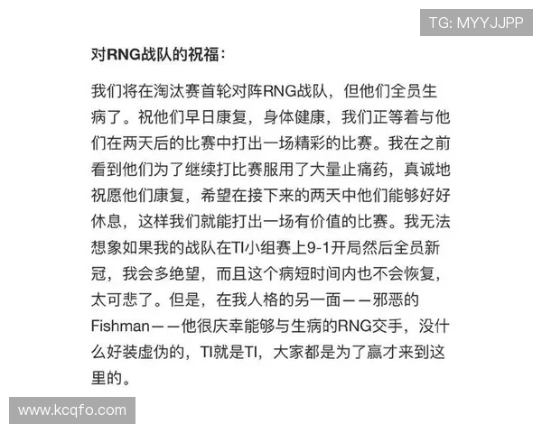 DOTA2实力对决RNG战队荣登排行榜首位引发热议 DOTA2实力对决RNG战队荣登排行榜首位引发热议