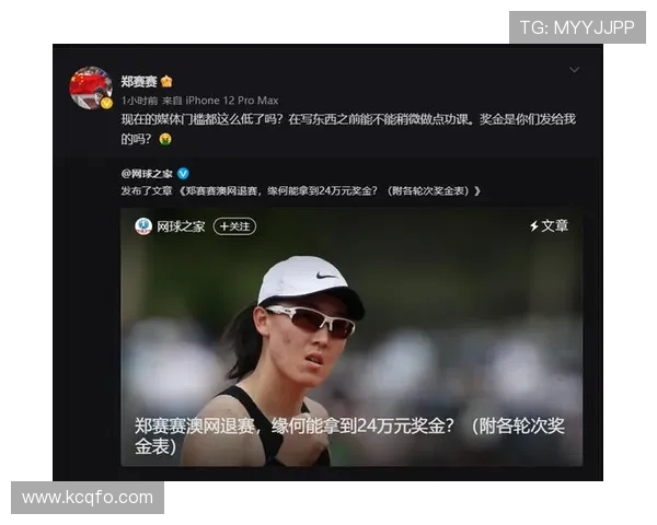 上海网球队心理素质排名第七引发关注网球运动员心理素质的重要性再度被讨论 上海网球队心理素质排名第七引发关注网球运动员心理素质的重要性再度被讨论