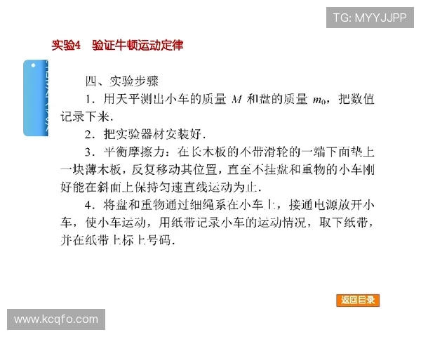 南京极限运动队转型之路的真实记录与成长探索