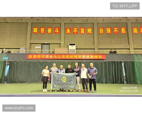 南京网球队在全国网球配合排行榜中荣获第三名引发热议 南京网球队在全国网球配合排行榜中荣获第三名引发热议