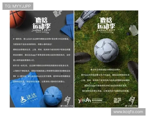 南京街舞队战术揭秘:街舞巨献背后的故事与技巧分析 南京街舞队战术揭秘:街舞巨献背后的故事与技巧分析