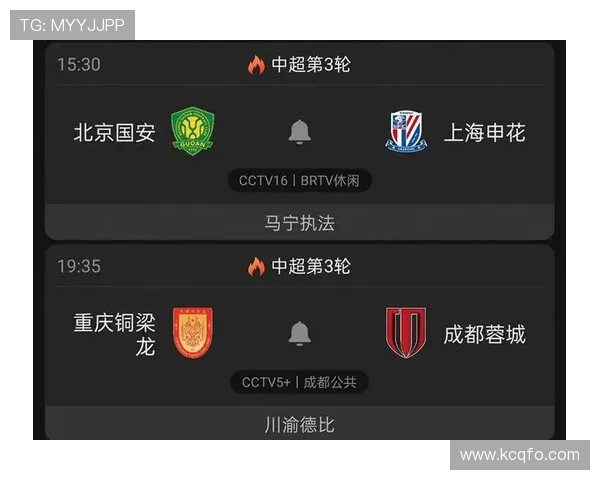 成都排球队在亚运会积分榜上以91分稳居第一名引发关注