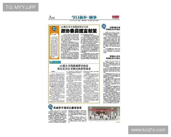 深圳攀岩队速度之争引发热议背后的训练与竞技挑战