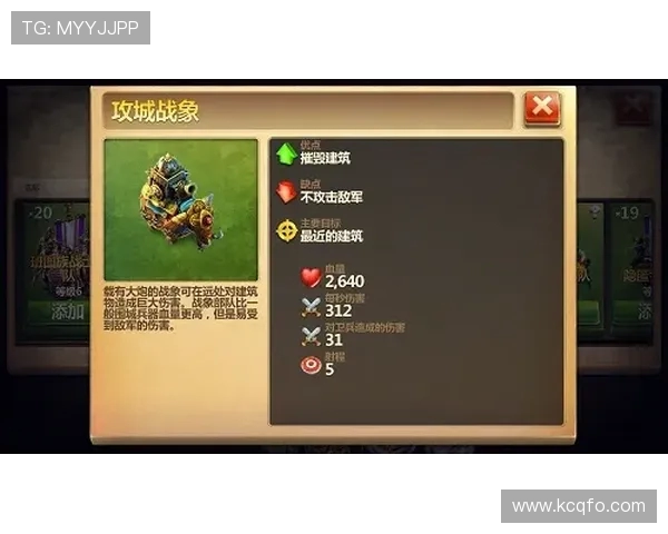 王者荣耀战术排行榜分析BLG战队荣登第七名引发热议