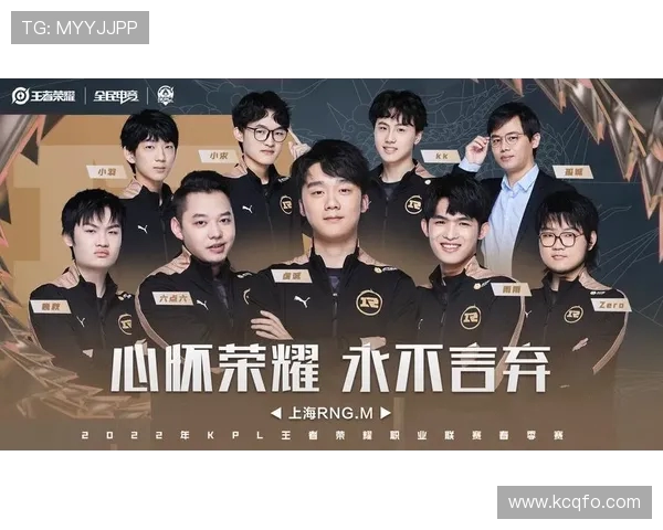 王者荣耀热议RNG战队速度争议引发玩家热烈讨论与反思 王者荣耀热议RNG战队速度争议引发玩家热烈讨论与反思